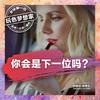 雅姿镁光灯高光盘/限量发售/售完即止/城市彩妆系列 商品缩略图6