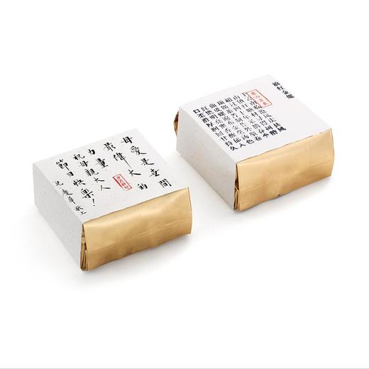 云南小花梨滇红金螺 | 活字姓名订制茶（滇红金螺）| 创意生日/节日礼品 商品图3