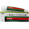 尤卓尔丁酸氢化可的松乳膏10g过敏性皮炎 瘙痒症 湿疹软膏 商品缩略图2