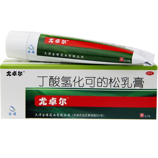 尤卓尔丁酸氢化可的松乳膏10g过敏性皮炎 瘙痒症 湿疹软膏 商品图2