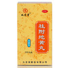 九芝堂桂附地黄丸200丸温补肾阳用于肢冷尿频腰膝酸软尿频药品 商品缩略图2