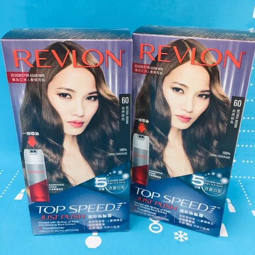 露华浓Just Push速彩染发霜（283502@） 商品图2