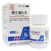 华南牌维生素B1片10mg*100片/瓶脚气病  维生素缺乏症 商品缩略图0