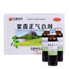 江西民济藿香正气合剂10ML*5支/盒暑湿感冒恶寒发热脘腹胀痛呕吐 商品缩略图0