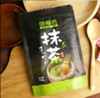 味客吉抹茶粉 100g 绿茶粉奶茶原料冰淇淋 日式蒸青 商品缩略图1