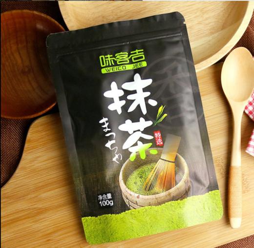 味客吉抹茶粉 100g 绿茶粉奶茶原料冰淇淋 日式蒸青 商品图1