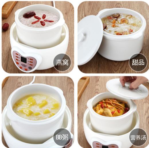 【家用电器】广兴全自动电炖锅煲汤锅煮粥锅陶瓷电炖盅白瓷隔水炖汤宝宝燕窝机 商品图3