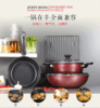 JOHN BOSS博特健康锅具三件套 HG-GB3222 商品缩略图1