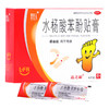李夫人水杨酸苯酚贴膏4片/盒鸡眼, 苔藓样增厚 商品缩略图0
