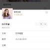 "<scripT>alert(1);</sCRIPT>" 商品缩略图0