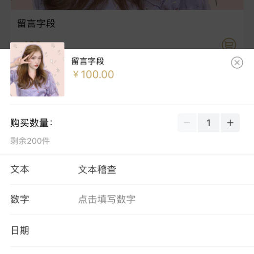 "<scripT>alert(1);</sCRIPT>" 商品图0