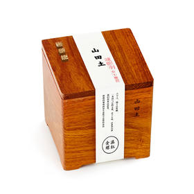 云南小花梨滇红金螺 | 活字姓名订制茶（滇红金螺）| 创意生日/节日礼品