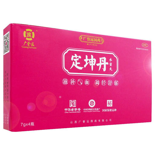 广誉远定坤丹水蜜丸调经舒郁气血两虚滋补气血腹痛痛经月经不调 商品图5