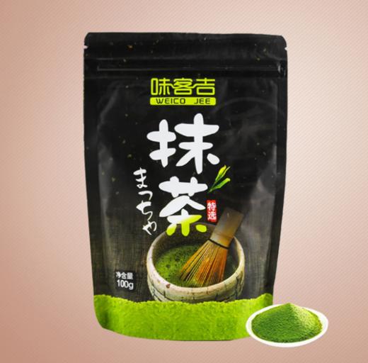 味客吉抹茶粉 100g 绿茶粉奶茶原料冰淇淋 日式蒸青 商品图0