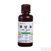 信龙碘甘油20ml*1瓶/盒口腔溃疡药牙龈肿痛智齿冠周炎牙周炎 商品缩略图4