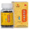 九芝堂桂附地黄丸200丸温补肾阳用于肢冷尿频腰膝酸软尿频药品 商品缩略图0