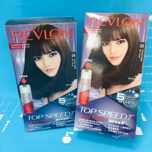 露华浓Just Push速彩染发霜（283502@） 商品图3