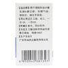 华南牌维生素B1片10mg*100片/瓶脚气病  维生素缺乏症 商品缩略图1