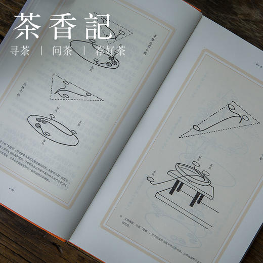 茶香记 《插花册子(四季之花)》日式花道 工具书 插花入门教材 商品图1