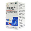 华南牌维生素B1片10mg*100片/瓶脚气病  维生素缺乏症 商品缩略图2