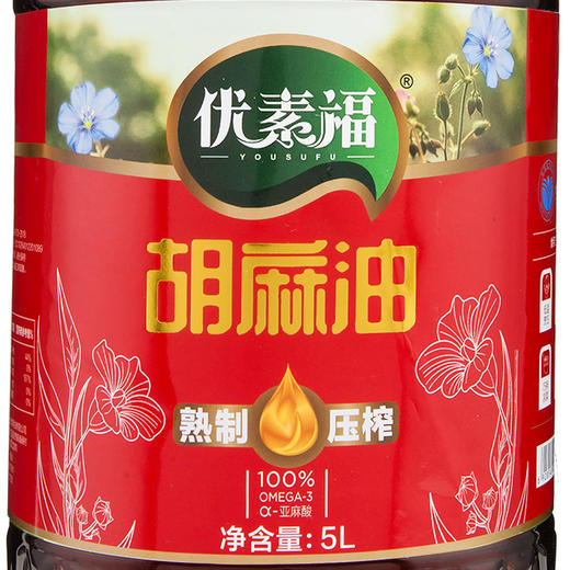 优素福 熟制压榨 胡麻油 5L 亚麻籽胡麻油 婴幼儿孕产妇食用油 浓香凉拌烹饪 包邮 商品图4