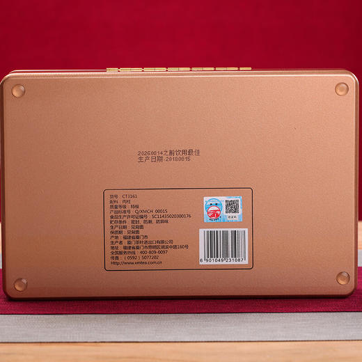 中茶 海堤茶叶 正岩肉桂CT3161 礼盒装50g 商品图5