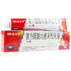 999三九皮炎平软膏复方醋酸地塞米松乳膏30g止痒药膏湿疹家庭装 商品缩略图2