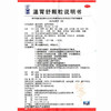 999温胃舒颗粒10g*6袋三九慢性胃炎胃脘冷痛饮食生冷温胃止痛 商品缩略图6