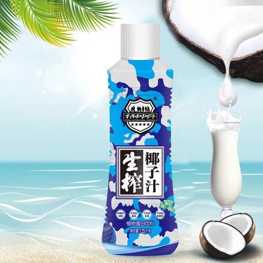 特种兵椰子汁 商品图0
