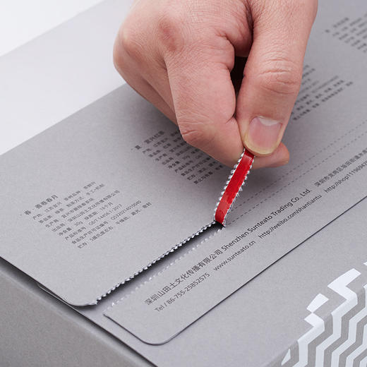 四季茶礼 | 从北喝到南，四味俱全 商品图4