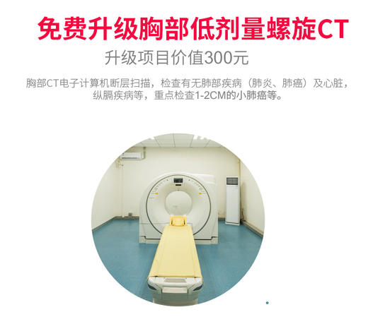 女性特惠专享套餐   限福鼎分院 商品图3