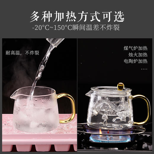 茶壶-泡茶壶-玻璃玲珑壶大小号2款 商品图4