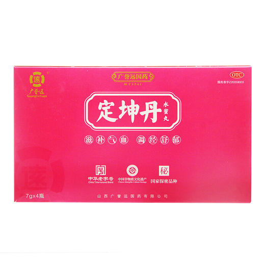 广誉远定坤丹水蜜丸调经舒郁气血两虚滋补气血腹痛痛经月经不调 商品图3