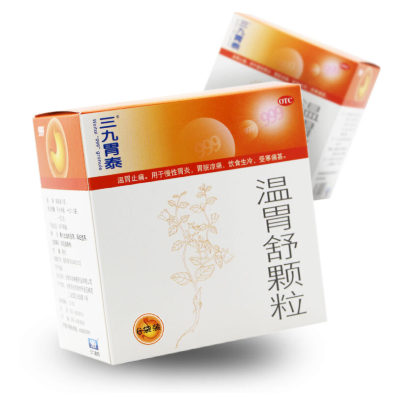 999温胃舒颗粒10g*6袋三九慢性胃炎胃脘冷痛饮食生冷温胃止痛