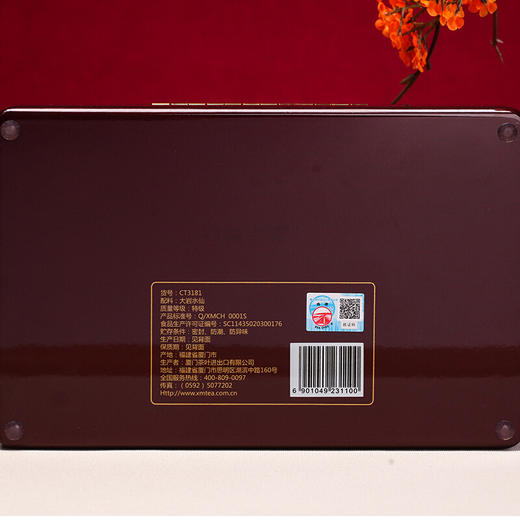 中茶 海堤茶叶 国饮中茶CT3181 牛栏坑水仙 礼盒装50g 商品图4