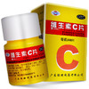 恒健 维生素C片 100片 VC 坏血病急慢性传染疾病 商品缩略图0