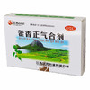江西民济藿香正气合剂10ML*5支/盒暑湿感冒恶寒发热脘腹胀痛呕吐 商品缩略图3