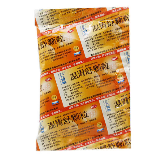999温胃舒颗粒10g*6袋三九慢性胃炎胃脘冷痛饮食生冷温胃止痛 商品图5