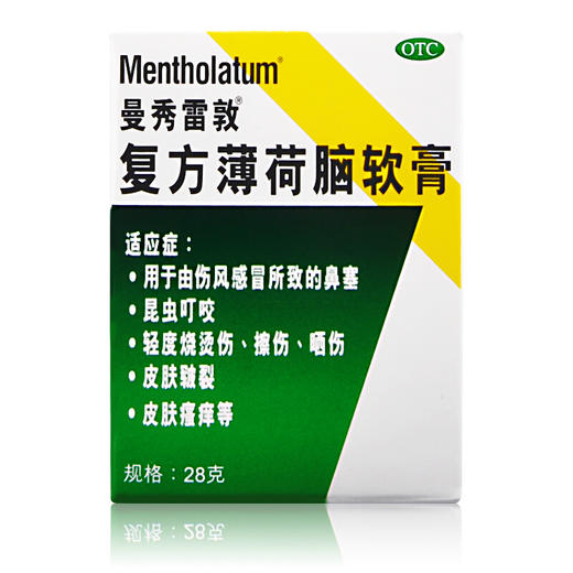 曼秀雷敦薄荷膏复方薄荷脑软膏28g蚊虫叮咬止痒消肿 商品图5