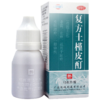 恒健复方土槿皮酊 15ml 杀菌止痒 趾痒 皮肤滋痒 治脚气 皮癣 商品缩略图0