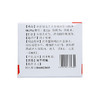 恒健开塞露（含甘油）20ml*20支 成人小儿便秘 润肠通便直肠给药 商品缩略图5
