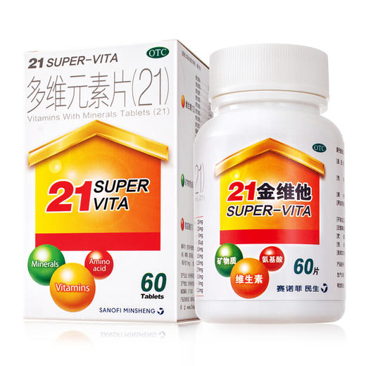 民生21金维他多维元素片60片儿童成人男女补充复合维生素 商品图2