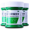 曼秀雷敦薄荷膏复方薄荷脑软膏28g蚊虫叮咬止痒消肿 商品缩略图2