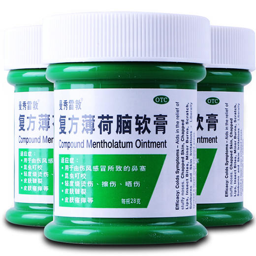 曼秀雷敦薄荷膏复方薄荷脑软膏28g蚊虫叮咬止痒消肿 商品图2