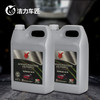 洁力美容镜面还原剂T-2011 4L 商品缩略图3