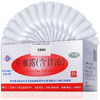 恒健开塞露（含甘油）20ml*20支 成人小儿便秘 润肠通便直肠给药 商品缩略图0