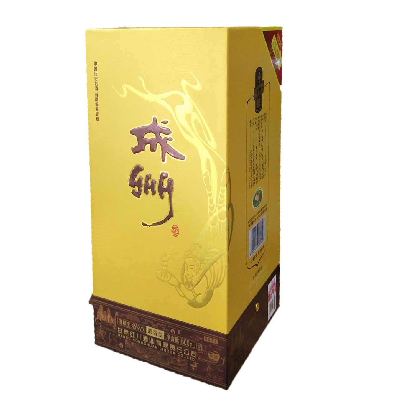 成州酒46%vol