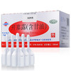 恒健开塞露（含甘油）20ml*20支 成人小儿便秘 润肠通便直肠给药 商品缩略图1