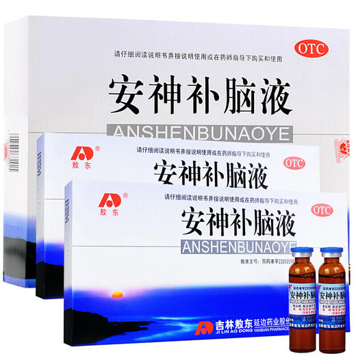 敖东安神补脑液口服液10支治疗失眠多梦神经衰弱健忘安眠药品 商品图1