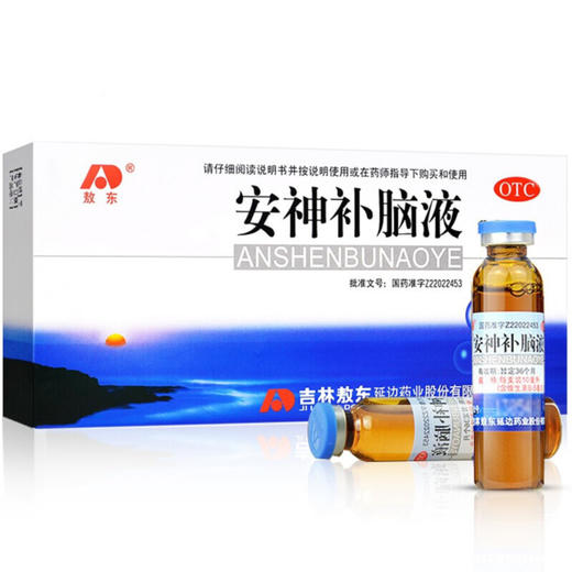 敖东安神补脑液口服液10支治疗失眠多梦神经衰弱健忘安眠药品 商品图2